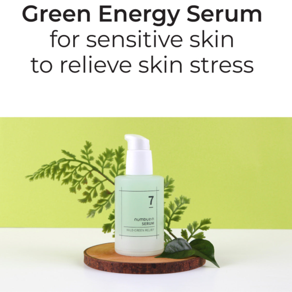 Травяная успокаивающая сыворотка #7 от Numbuzin