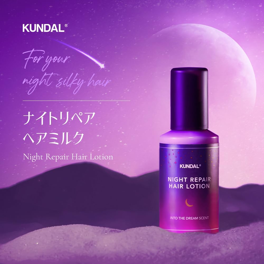 Night Repair Hair Lotion - Into the Dream Scent by Kundal
