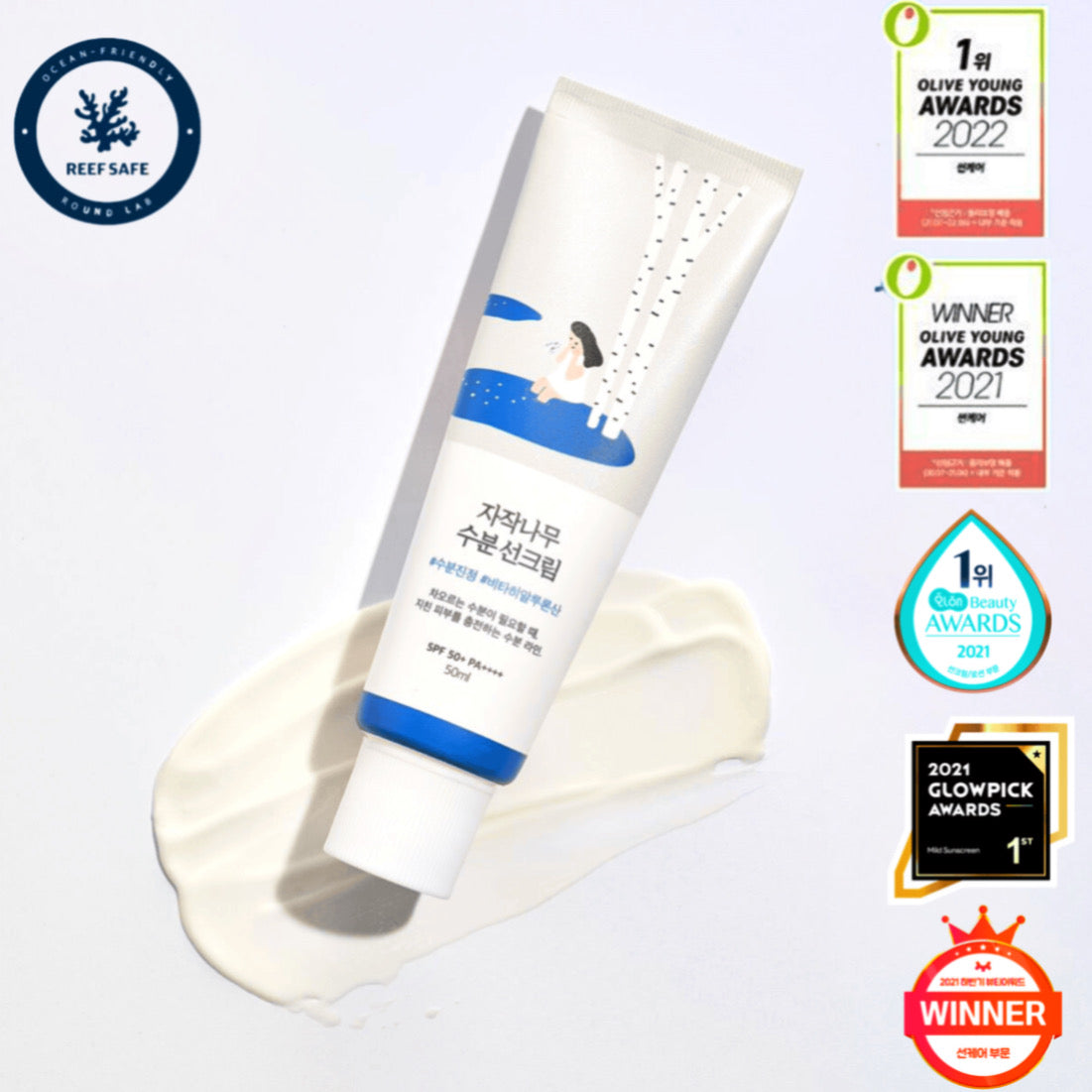 Birch juice moisturising sunscreen SPF50+/PA++++ by Round lab