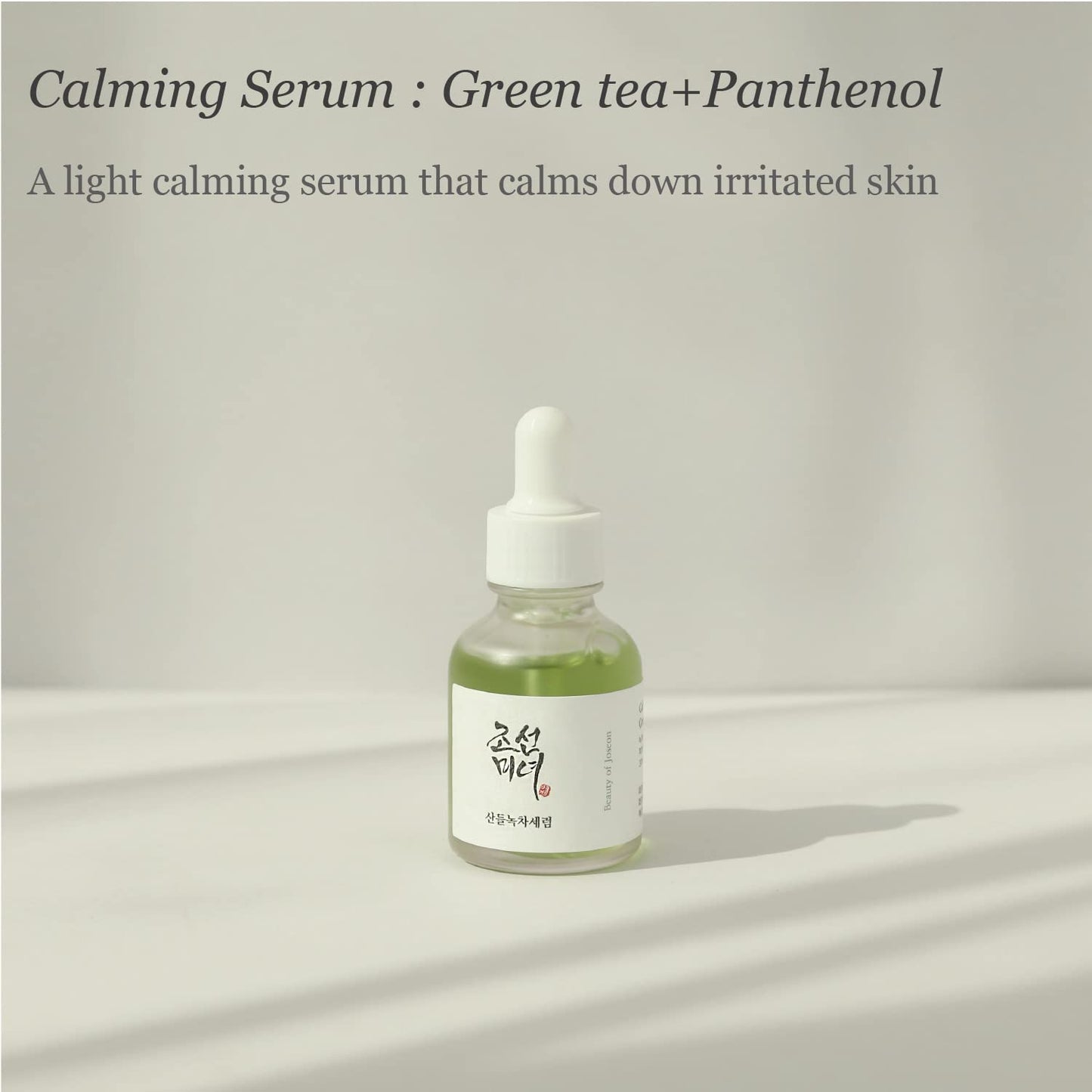 Calming serum Green tea + Panthenol by Beauty of Joseon