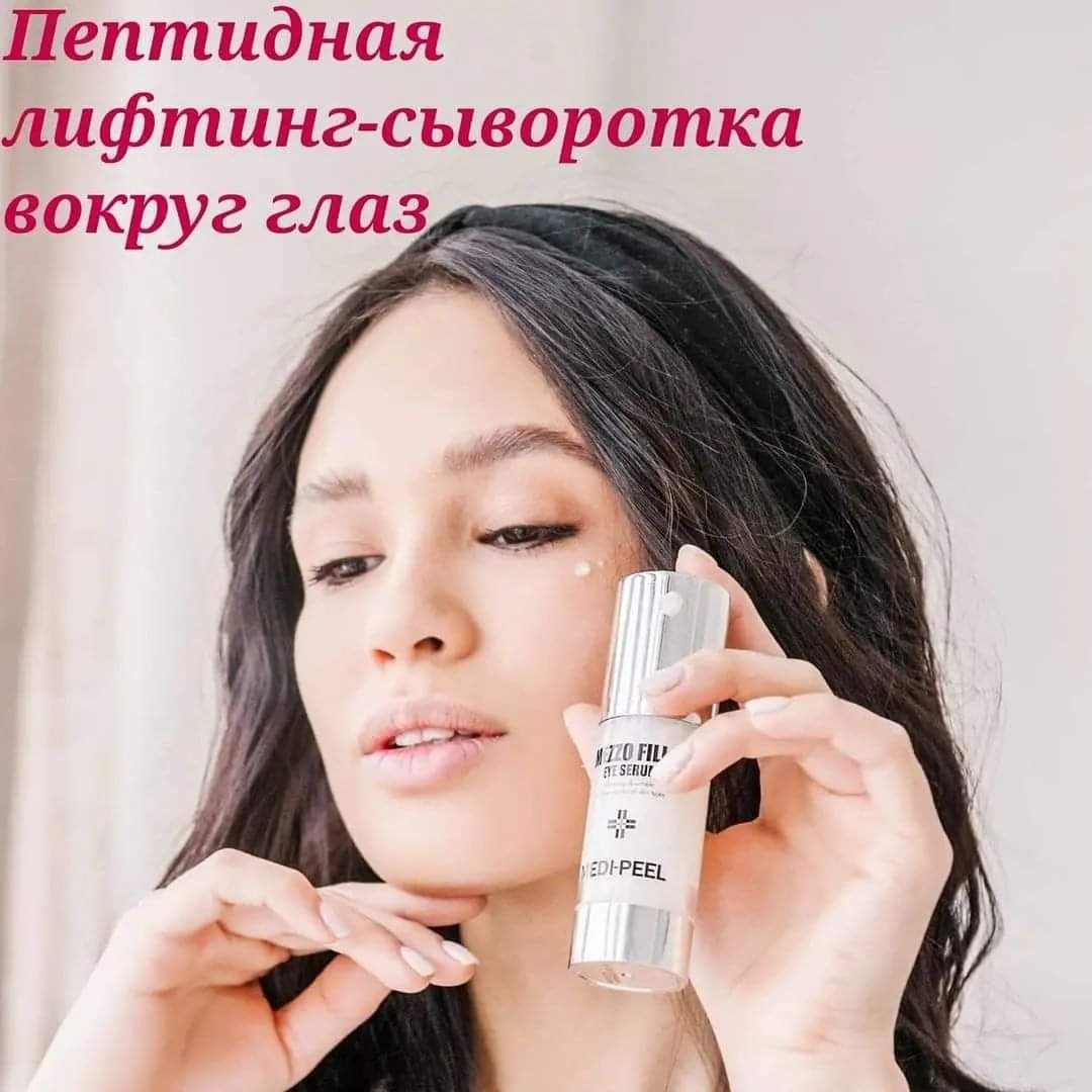 Омолаживающая Пептидная Сыворотка для век Mezofilla от Medi-peel