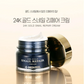 24K Gold Snail Repair Cream by Medi-Peel