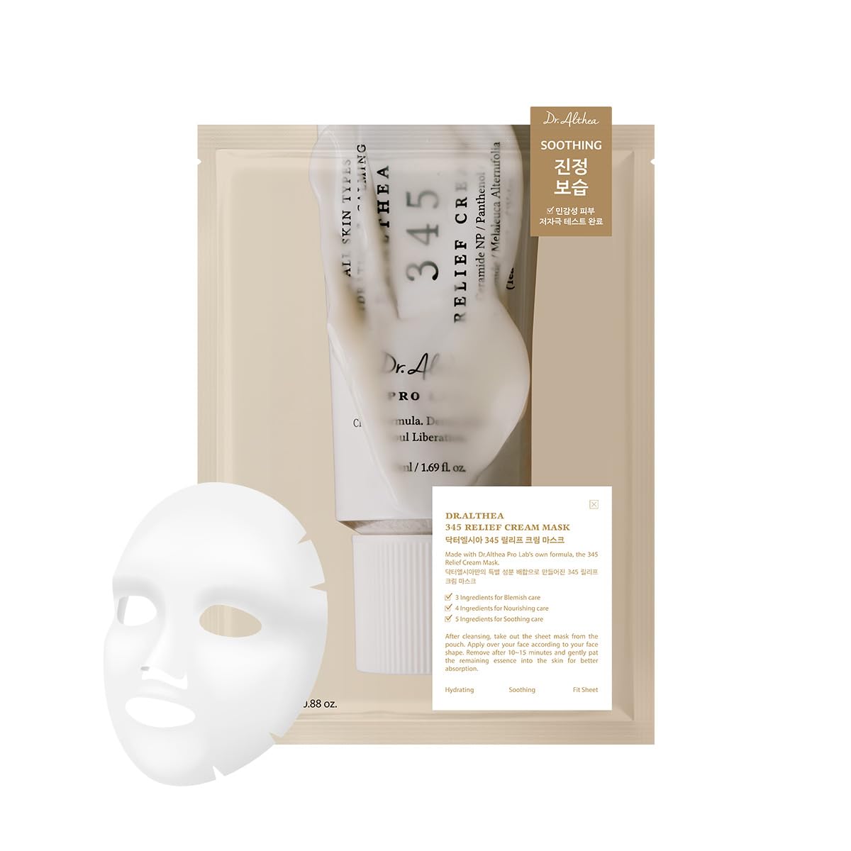 Relief Cream Mask Soothing της Dr.Althea