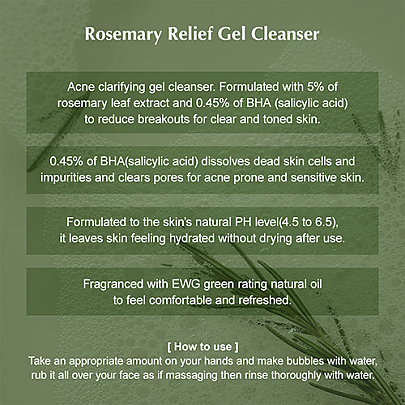 Rosemary relief gel cleanser by Kaine