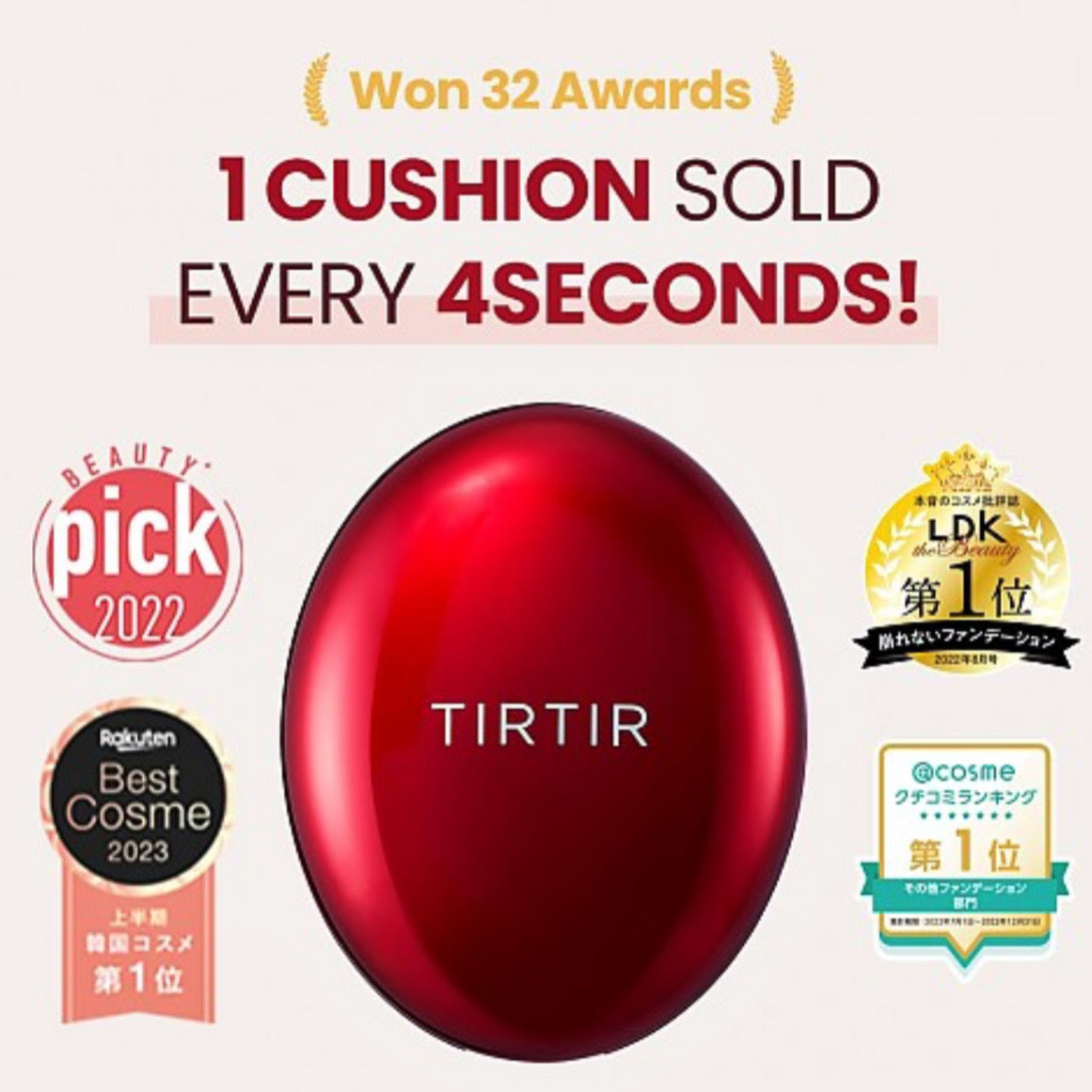 Mask Fit Red Cushion (2 αποχρώσεις για να διαλέξετε) της TirTir