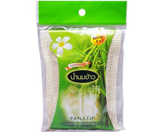 Panatip SPA Herbal Soap