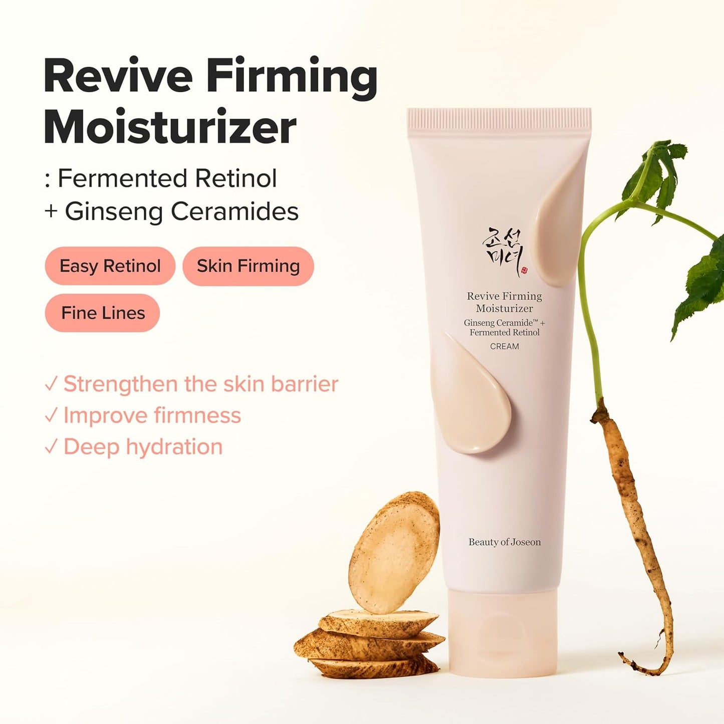 Ginseng Retinol Firming Cream by Beauty of Joseon