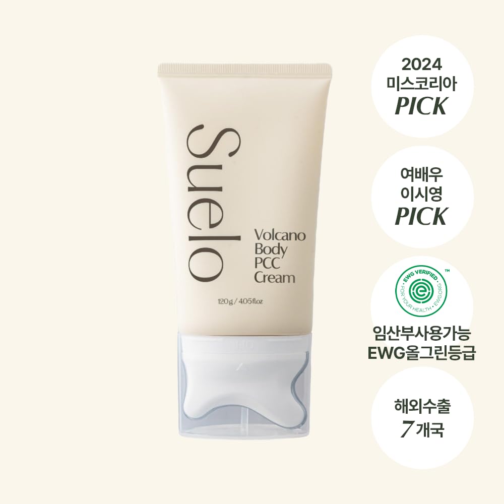 Volcano Ppc Body Cream by Suelo – koreancosmetic.cy