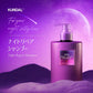Night repair Shampoo - Into the Dream Scent by Kundal
