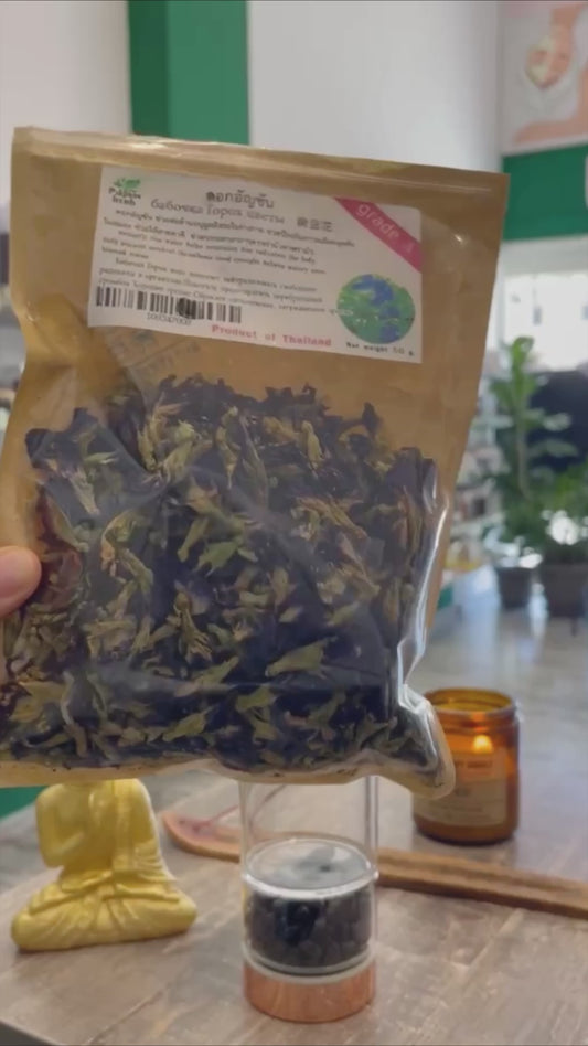 Μπλε τσάι Ταϊλανδέζικη Κλιτόρια (Μπιζέλι Πεταλούδας) για ομορφιά και αρμονία