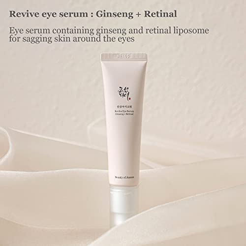 Сыворотка для глаз с Женьшенем и Ретиналем от Beauty of Joseon 