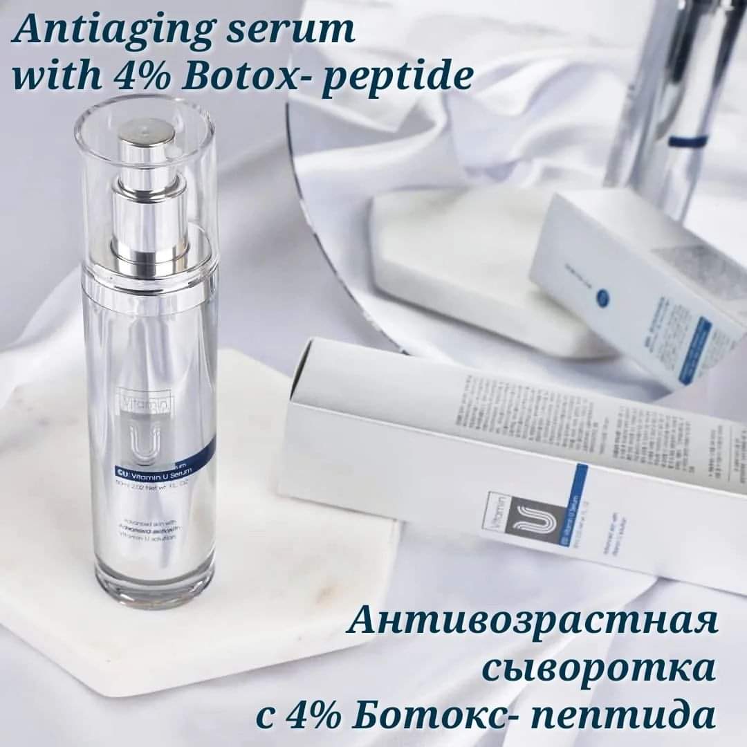 Anti-aging serum with vit. U by CuSkin (professional Cosmeceutical)