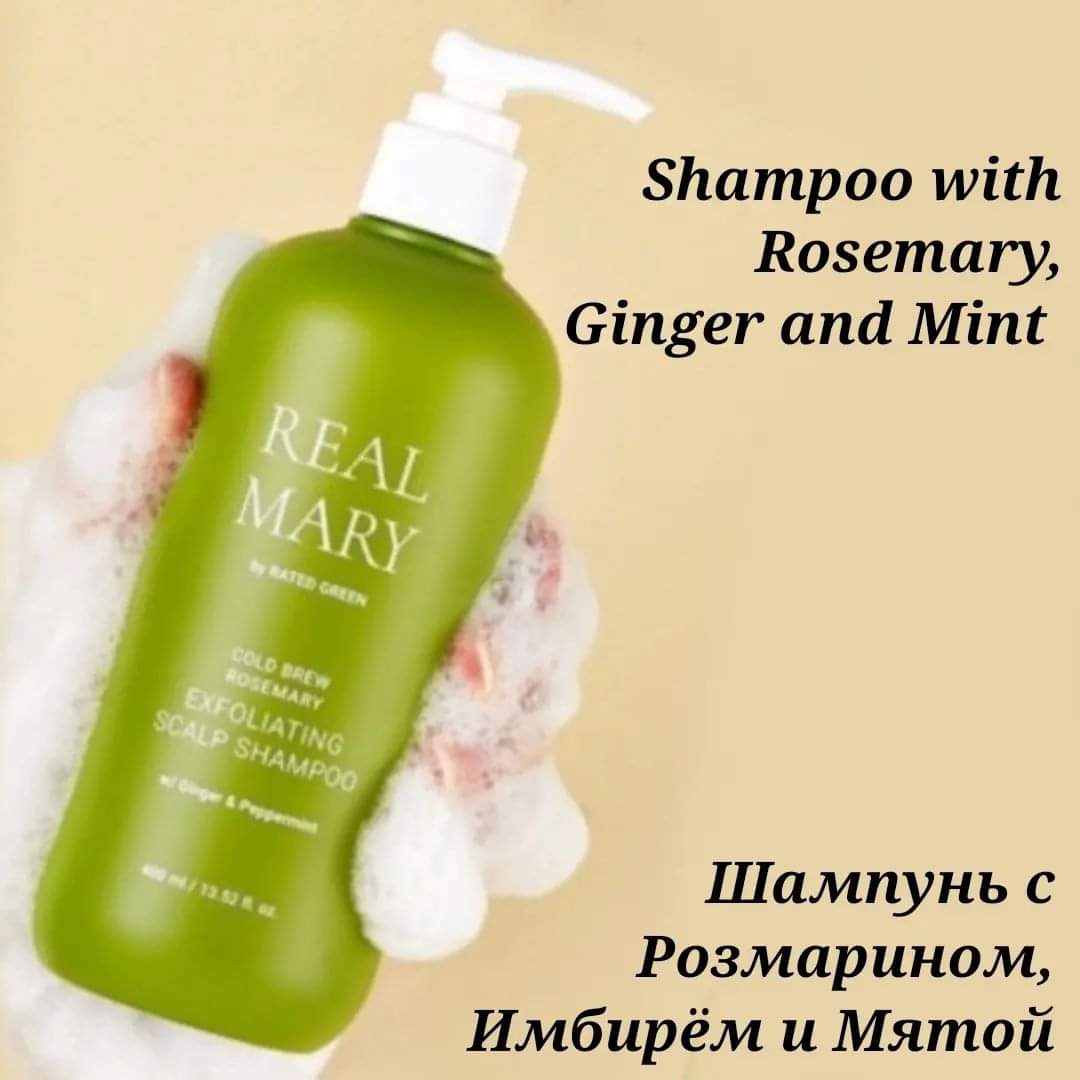 Shampoo with Rosemary, Ginger and Μint by Rated Green
