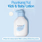 Kids & Baby lotion by Pyunkang Yul